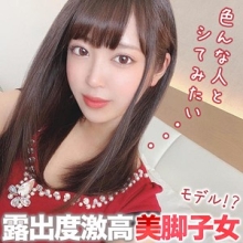 PKJD-019/pkjd019のメインビジュアル