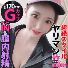 PKJD-020/pkjd020のメインビジュアル