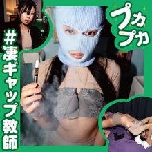 PKPK-013/pkpk013のメインビジュアル