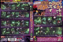 PLOD-000/plod252のメインビジュアル