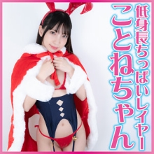 PNME-222/pnme222のメインビジュアル