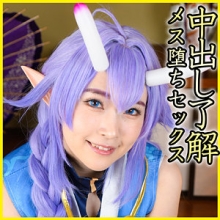 PNME-253/pnme253のメインビジュアル