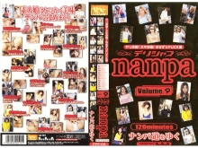 PPP-000/ppp009のメインビジュアル