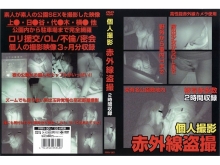 PPRV-000/pprv001のメインビジュアル
