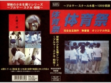 PQL-000/pql001のメインビジュアル