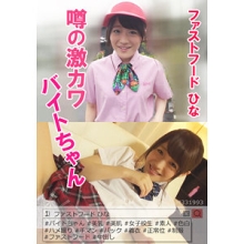 PRGO-032/prgo032のメインビジュアル