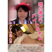 PRGO-033/prgo033のメインビジュアル