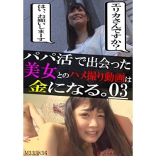 PRGO-123/prgo123のメインビジュアル