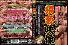 PRMJ-039/prmj00039のメインビジュアル