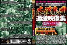 PRMJ-043/prmj00043のメインビジュアル