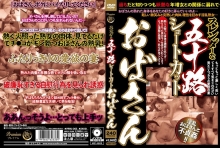 PRMJ-065/prmj00065のメインビジュアル