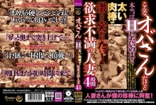PRMJ-100/prmj00100のメインビジュアル