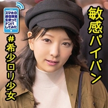 PSZ-005/psz0005のメインビジュアル