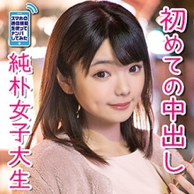 PSZ-008/psz0008のメインビジュアル