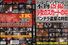 PTOU-019/ptou00019のメインビジュアル