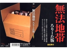 PUWV-000/puwv001のメインビジュアル