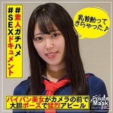 PVMB-014/pvmb014のメインビジュアル