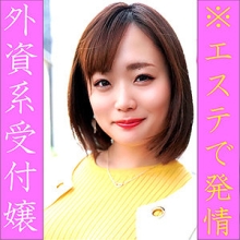 PWIFE-777/pwife777のメインビジュアル