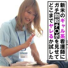 PWIFE-786/pwife786のメインビジュアル