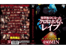 QAVX-000/qavx001のメインビジュアル