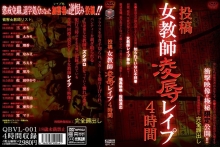 QBVL-000/qbvl001のメインビジュアル
