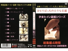 QCJG-000/qcjg001のメインビジュアル