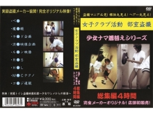 QCJG-000/qcjg002のメインビジュアル