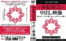 QGUX-001/qgux00001のメインビジュアル