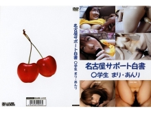 QHCD-000/qhcd001のメインビジュアル
