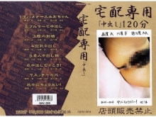 QHV-000/qhv004のメインビジュアル