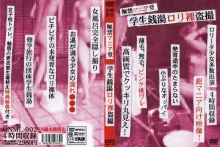 QNML-002/qnml00002のメインビジュアル