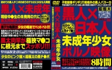 QPGX-000/qpgx001のメインビジュアル