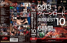 QRDC-004/qrdc00004のメインビジュアル