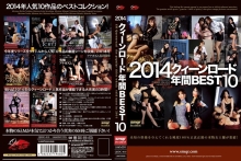 QRDC-010/qrdc00010のメインビジュアル