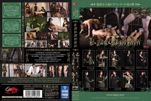 QRDE-003/qrde00003のメインビジュアル