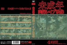 QRDL-000/qrdl001のメインビジュアル
