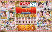 QRTDV-001/qrtdv00001のメインビジュアル
