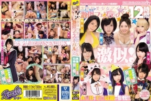 RBB-114/rbb00114のメインビジュアル