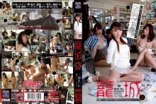RBD-497/rbd00497のメインビジュアル