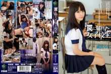 RBD-586/rbd00586のメインビジュアル