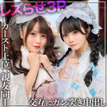 RCH-008/rch0008のメインビジュアル