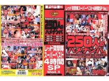 RDB-000/rdb039のメインビジュアル