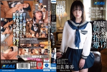 REAL-782/real00782のメインビジュアル