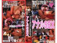 RED-000/red090のメインビジュアル