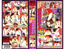 RED-000/red139のメインビジュアル
