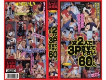 RED-000/red157のメインビジュアル