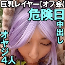 REFUCK-062/refuck062のメインビジュアル
