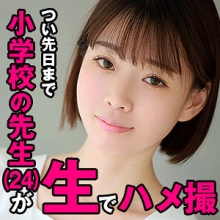 REFUCK-073/refuck073のメインビジュアル