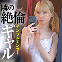 REFUCK-140/refuck140のメインビジュアル