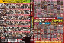 REZD-031/rezd00031のメインビジュアル